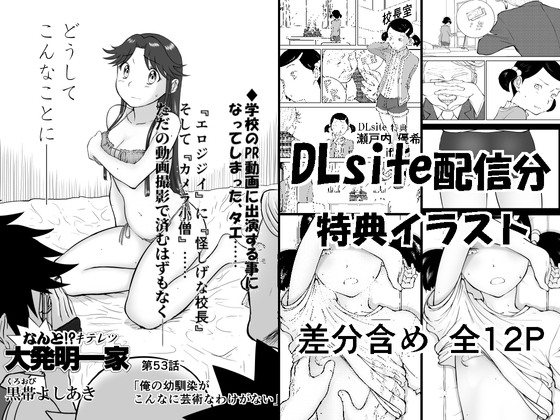 妄想名作蔵出し劇場その7「なんキテ漆」