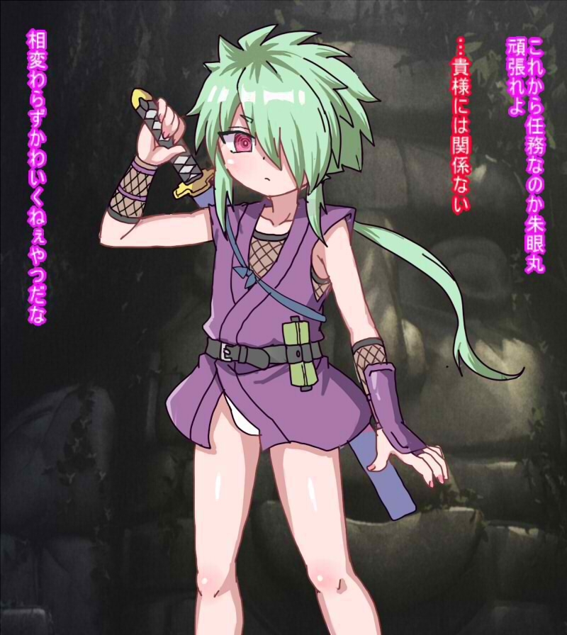 ショタ忍者にイチかバチかで催○かけたら効きすぎてアナル開発メス穴肉オナホにしてやった 画像1