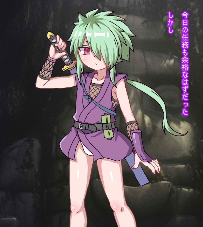 ショタ忍者にイチかバチかで催○かけたら効きすぎてアナル開発メス穴肉オナホにしてやった 画像2