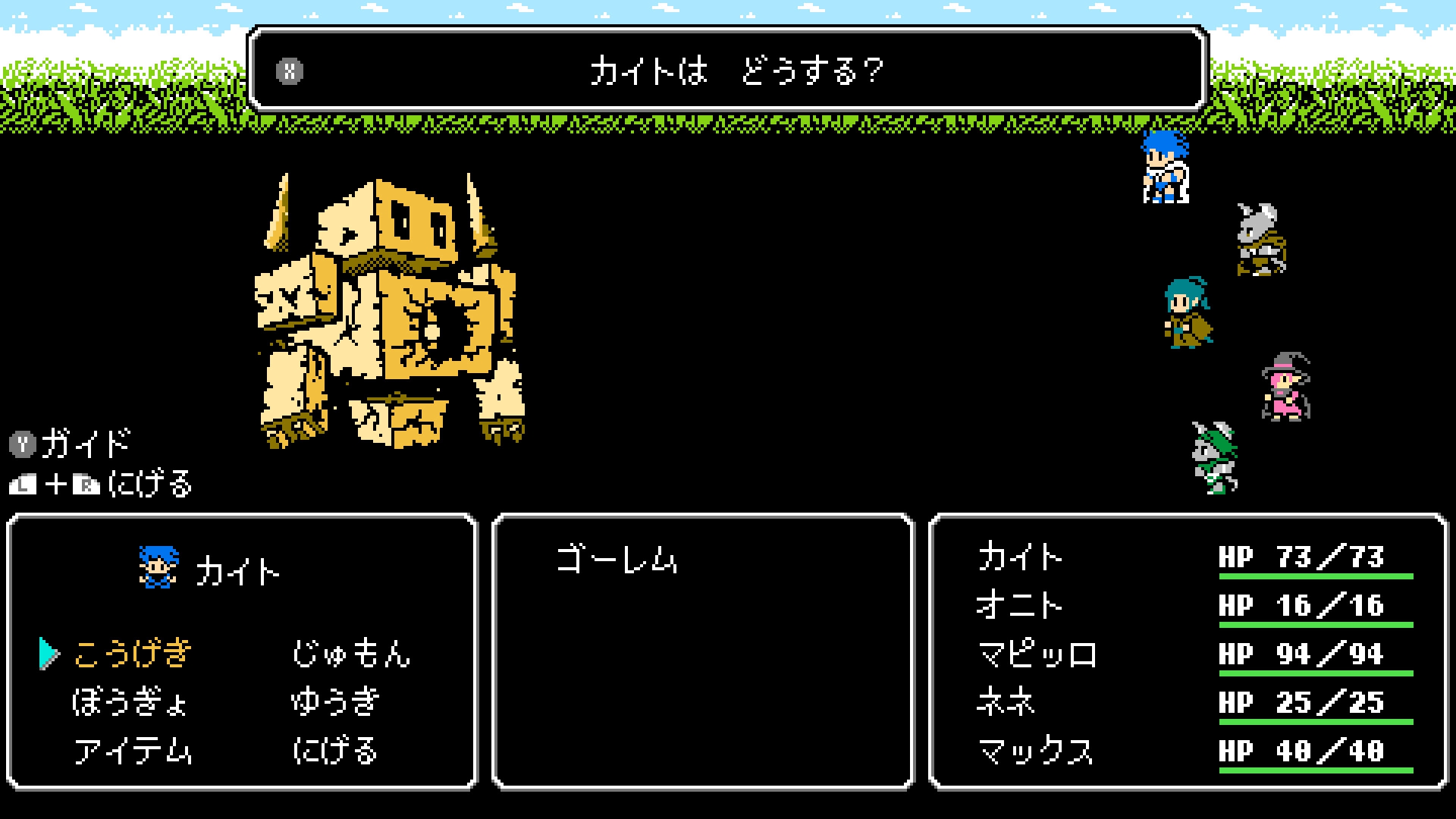 Crescent Tower ～クレセント・タワー～