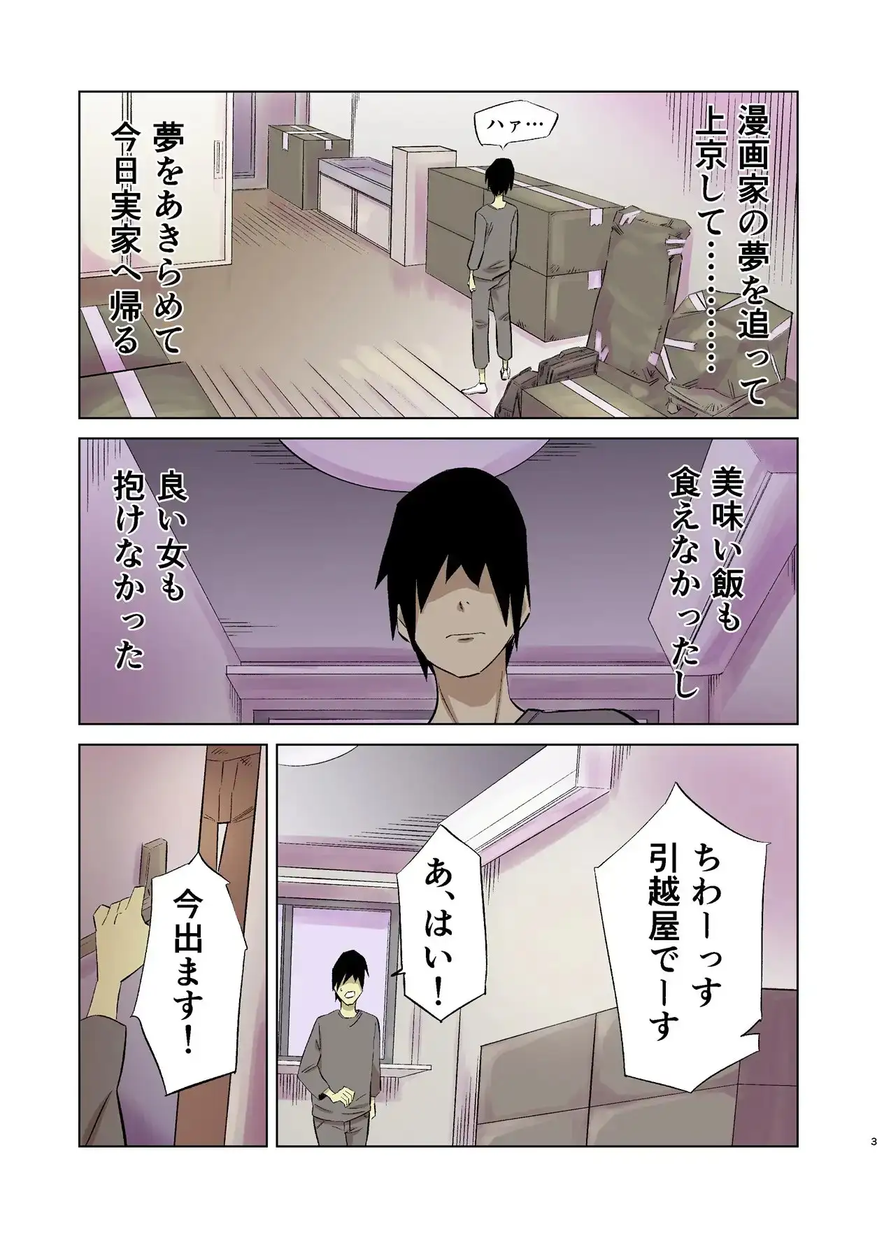 sub-image_0