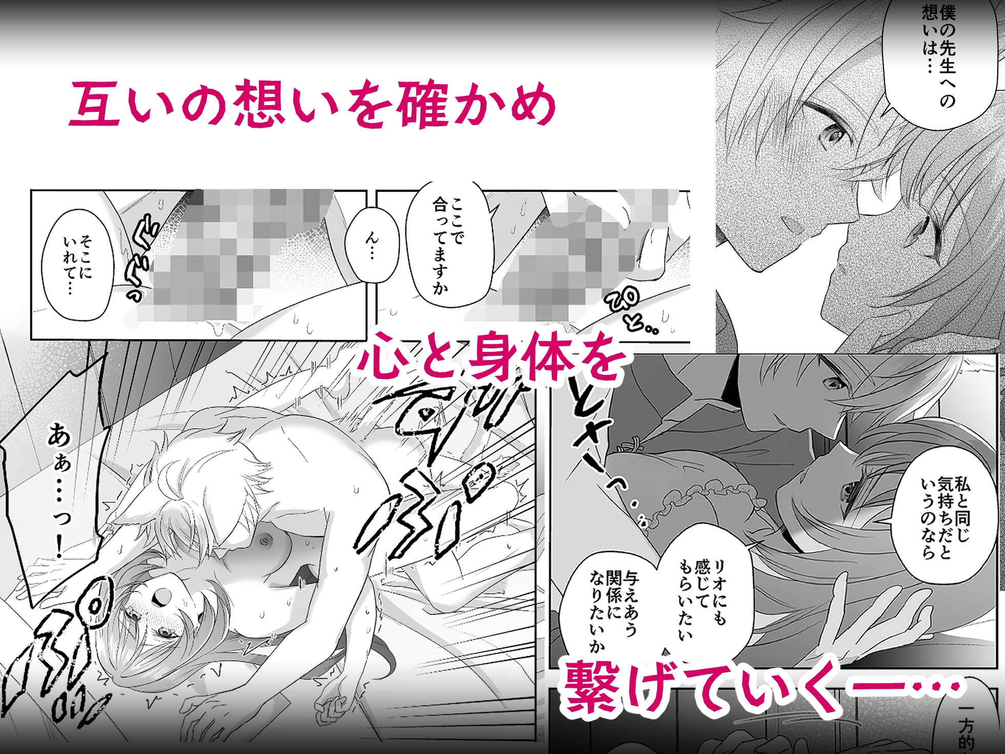 魔女に捧げられる奉仕活動 画像8