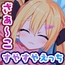 【Live2D】ざぁ～こなしまいとすやすやえっちっち