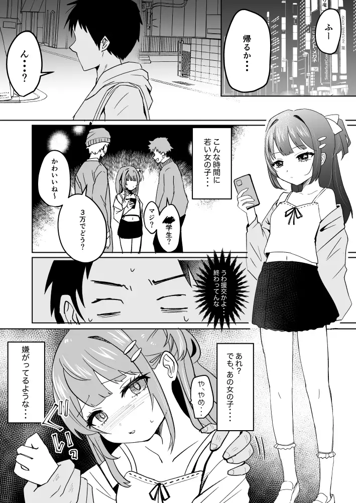 sub-image_0