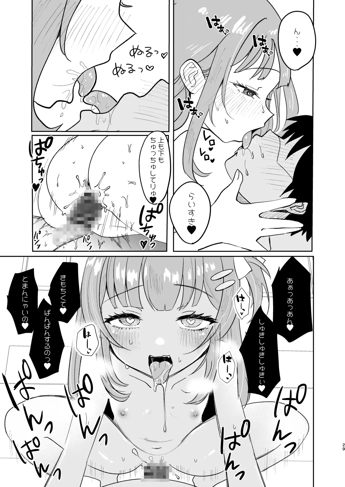 sub-image_3