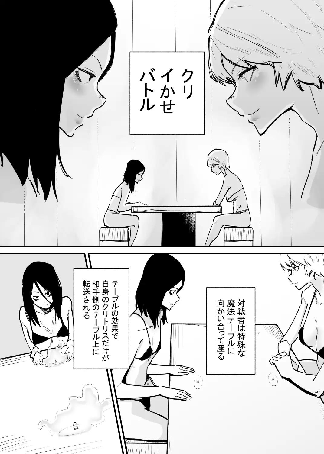 sub-image_0