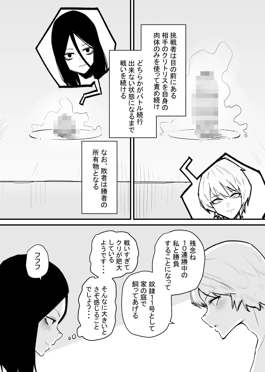 sub-image_1