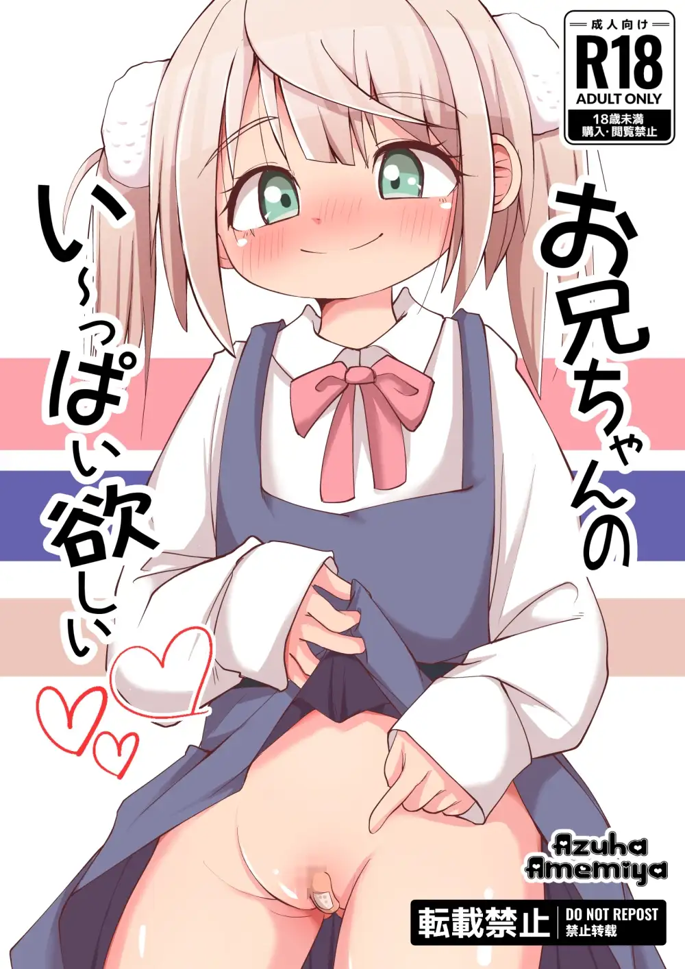 sub-image_0