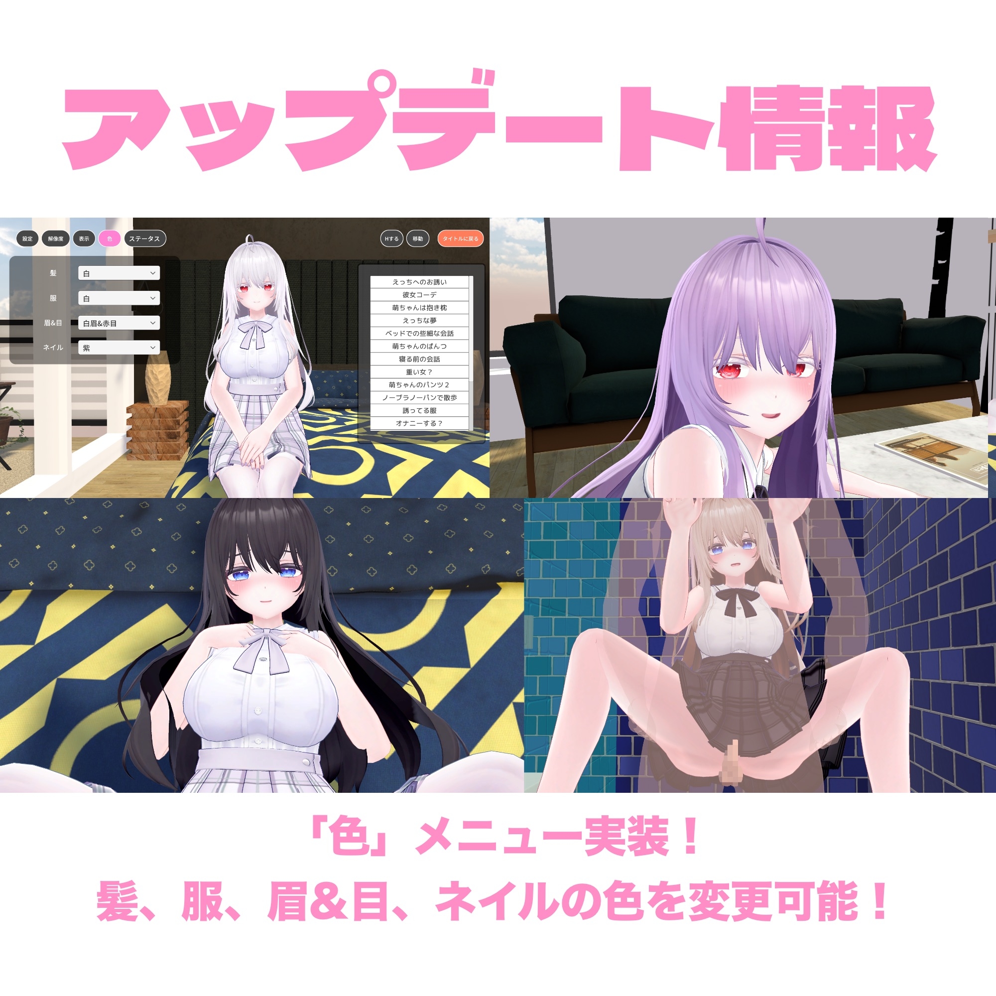 萌ちゃんと同棲生活 画像8