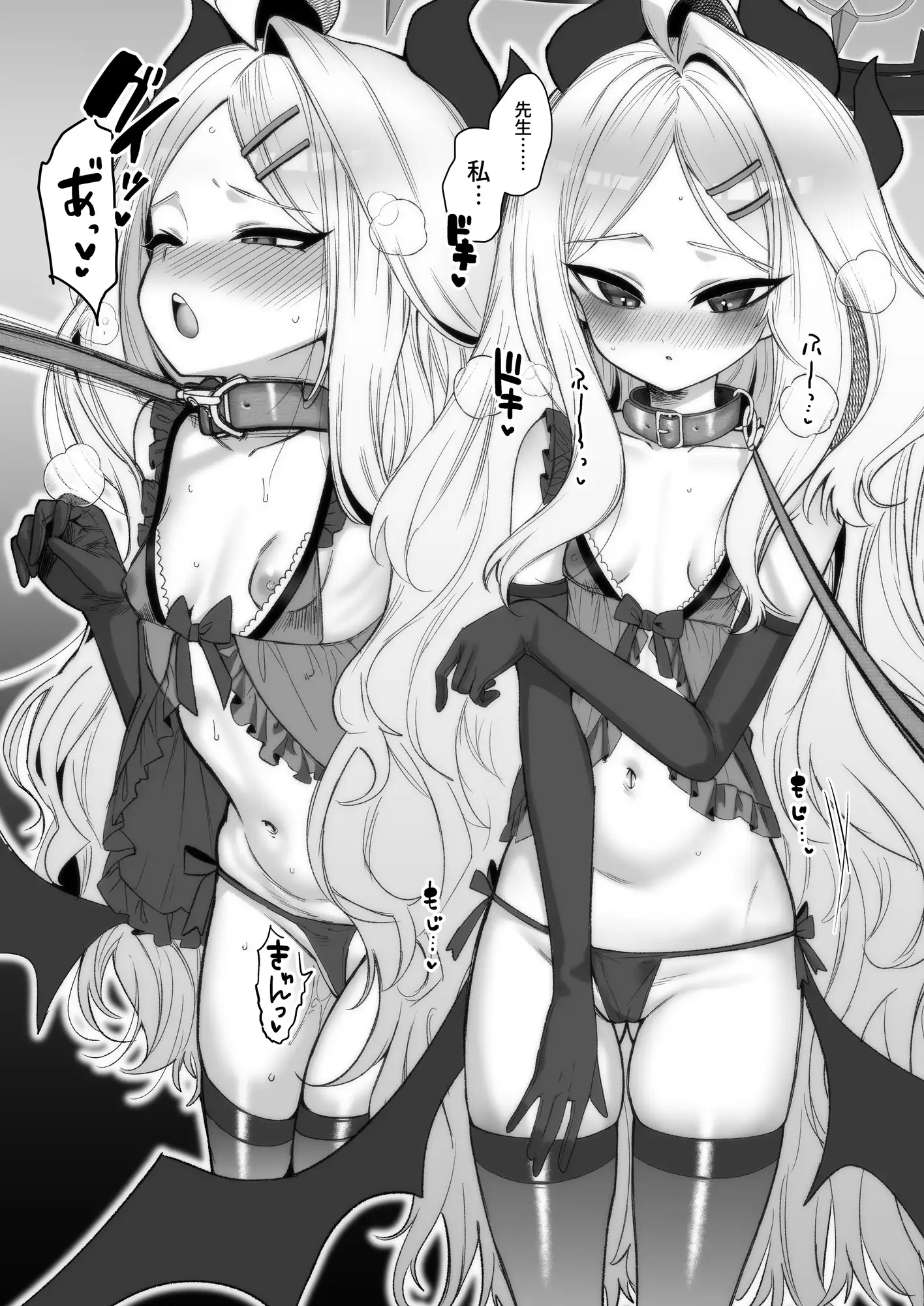 めすヒナドMおしっこイチャラブ本 ゆるしておちんち教 エロ漫画2