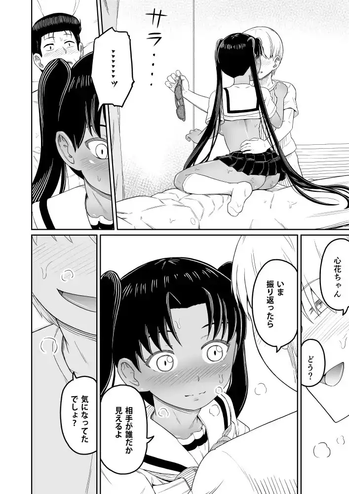 sub-image_6
