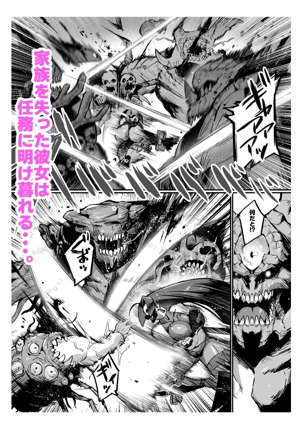 爆乳くのいちママとにんにんどすけべ修行 サンプル画像 2