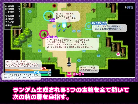 魔女と魔獣と魔導の試練 image 6 