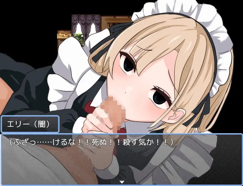 悪魔の憑依 Sample 5