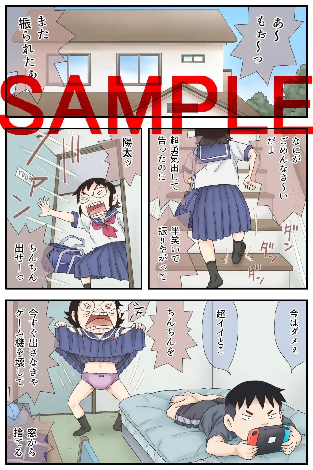 sub-image_0