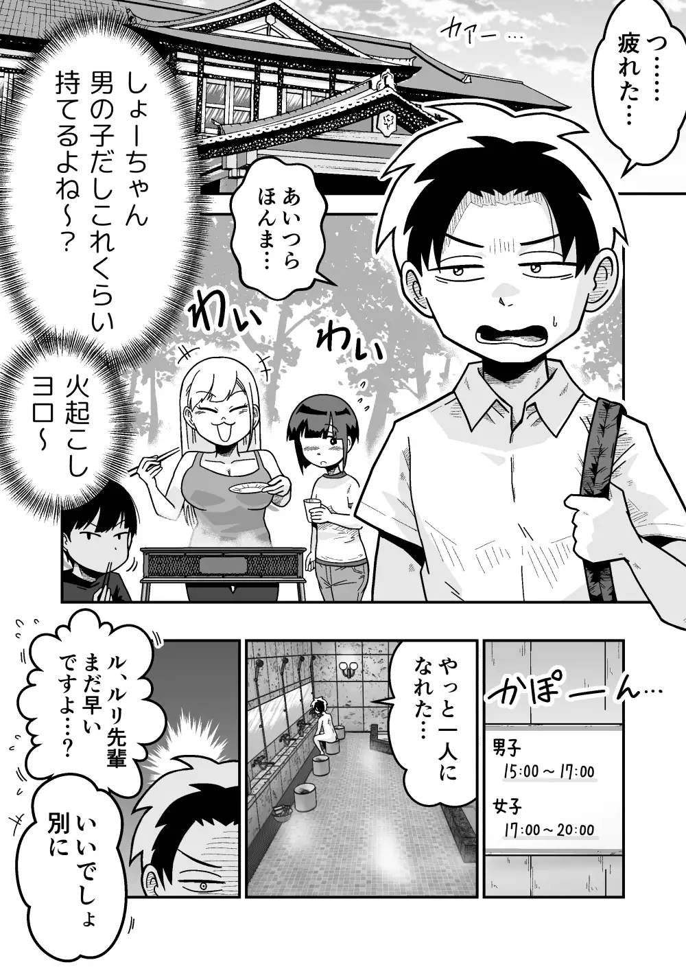 sub-image_0
