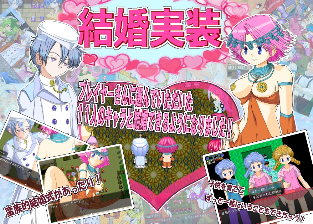 幻想魔界RPG 画像7