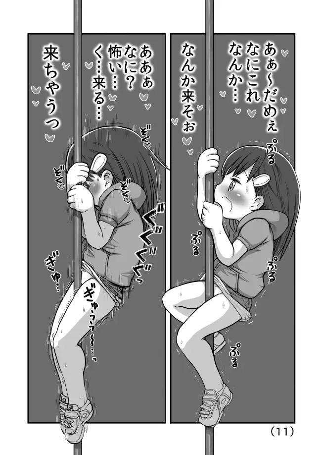 sub-image_4