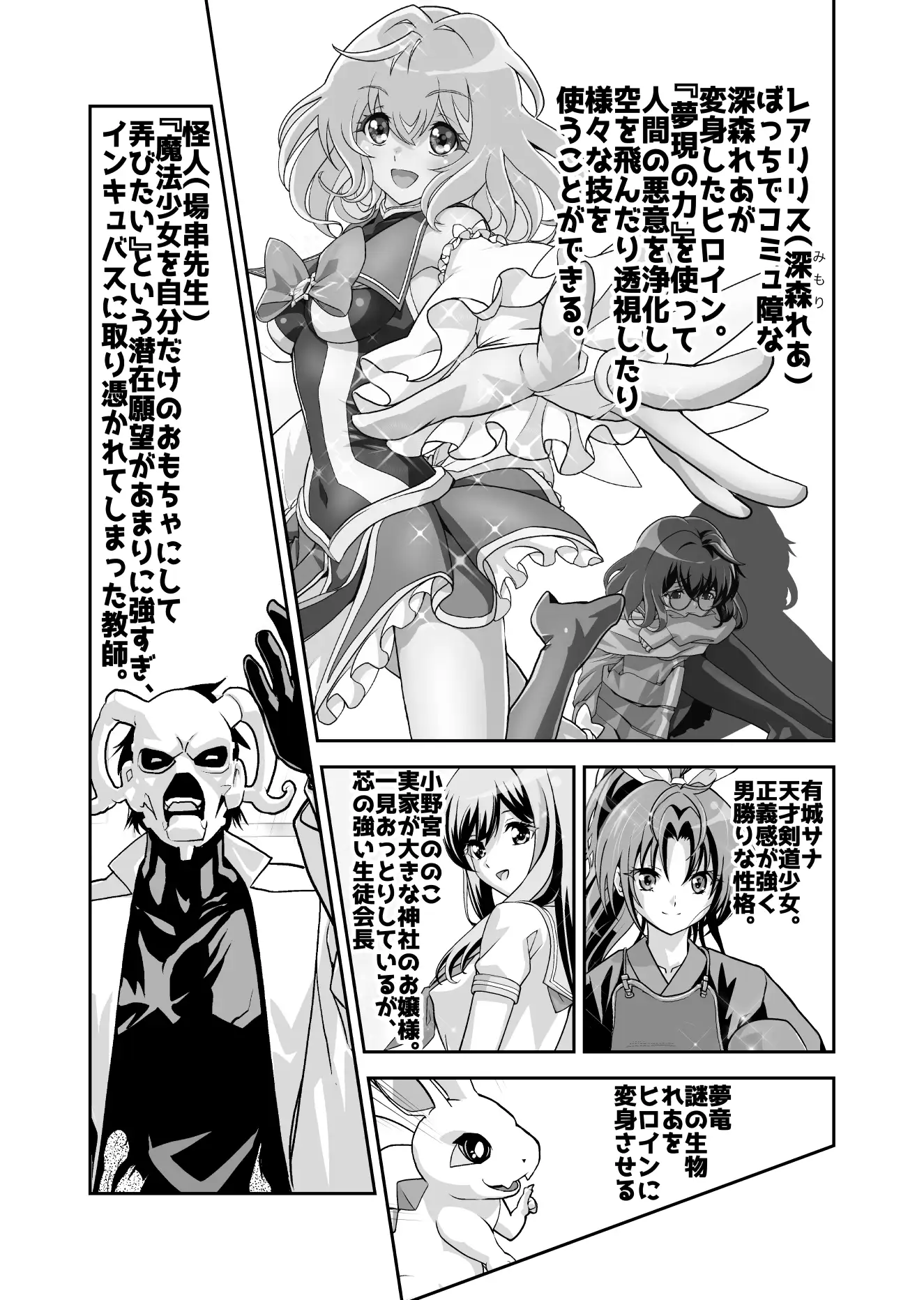 sub-image_0