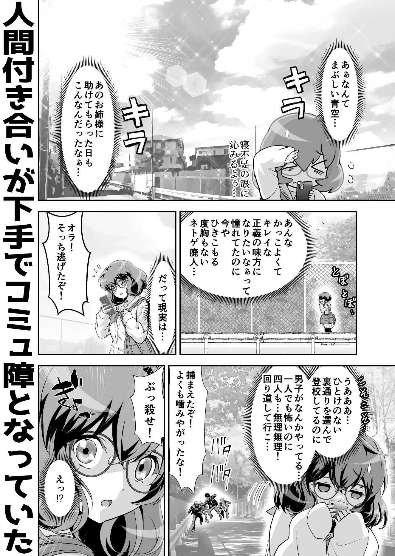 sub-image_2