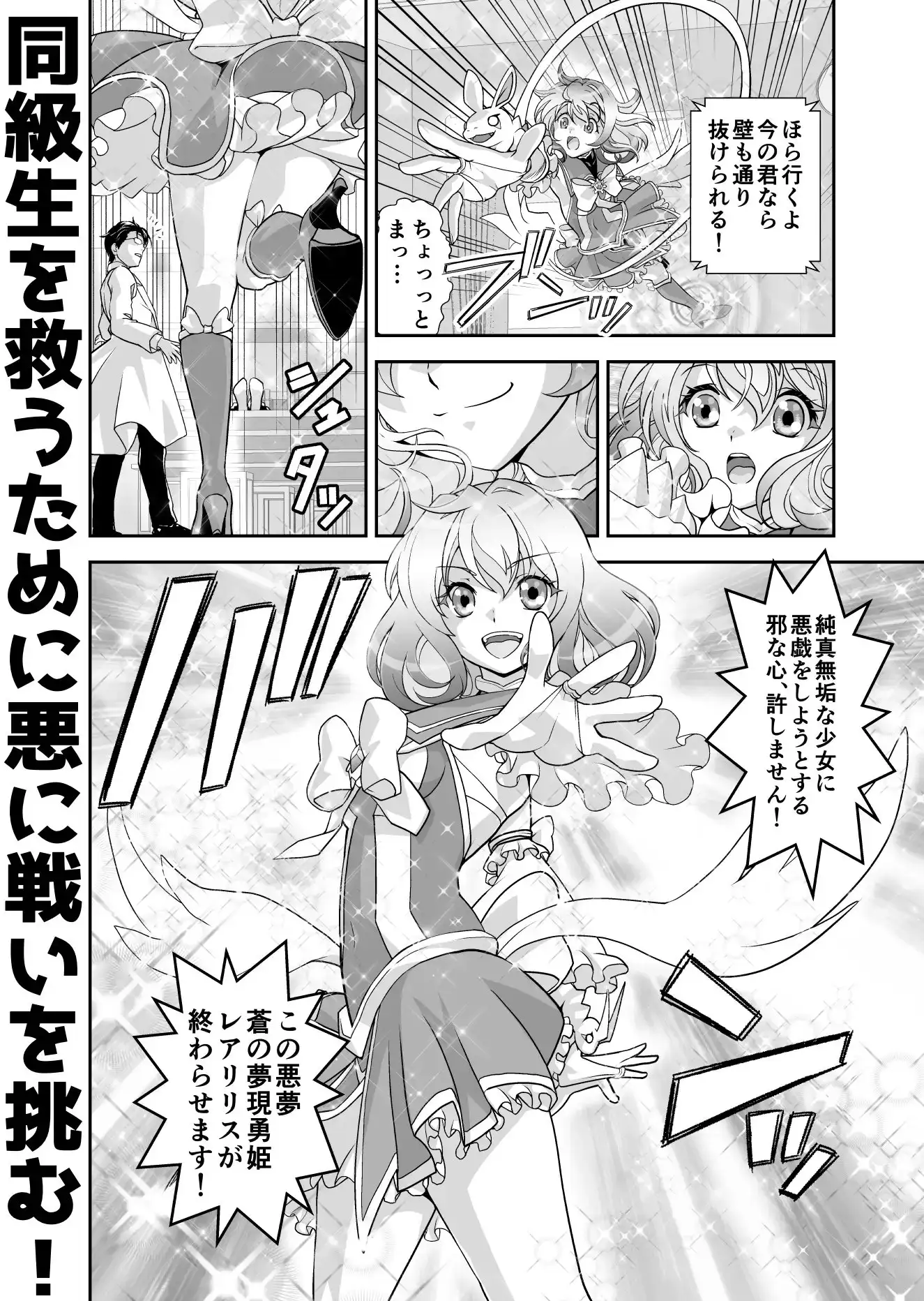 sub-image_4