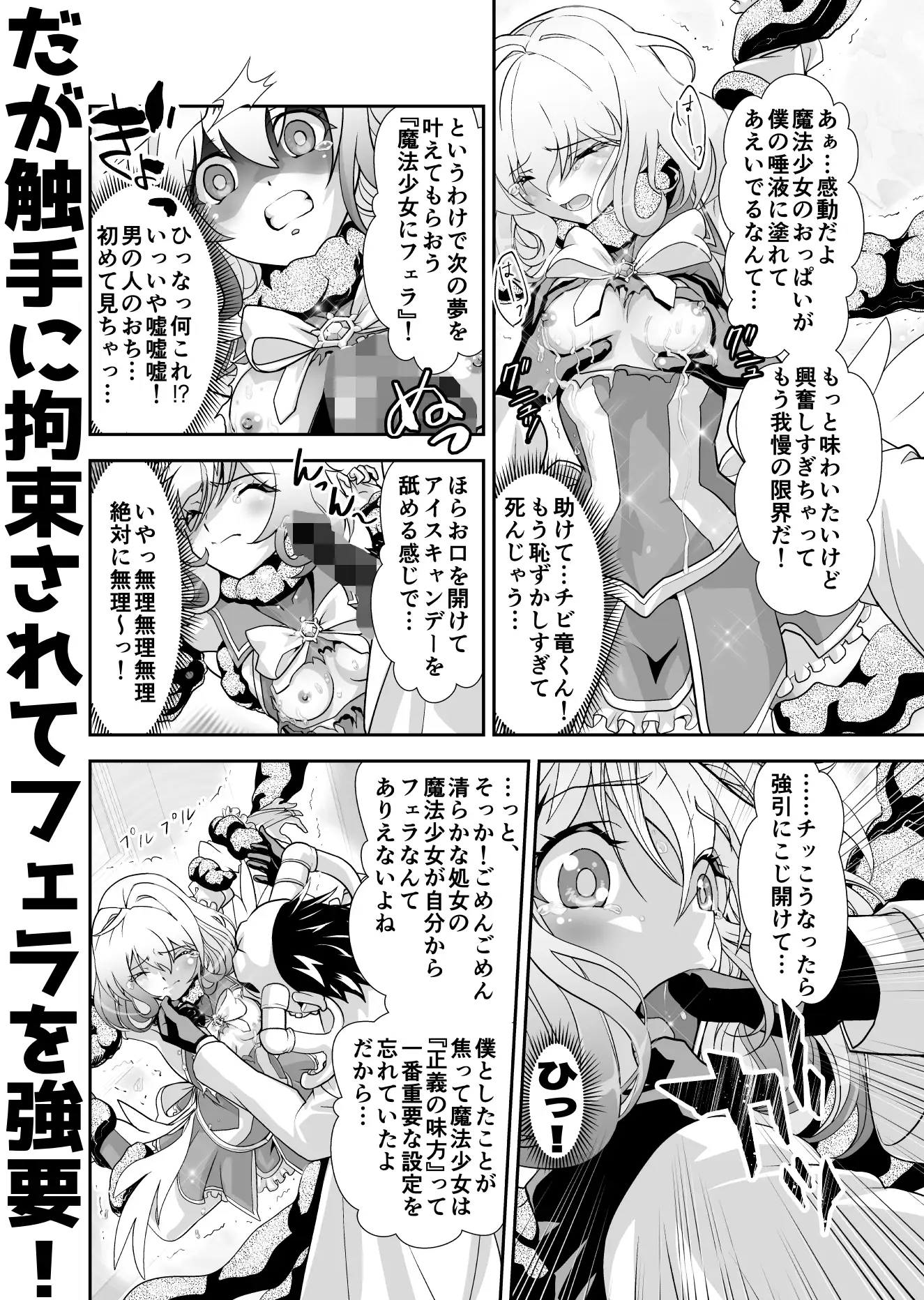 sub-image_5