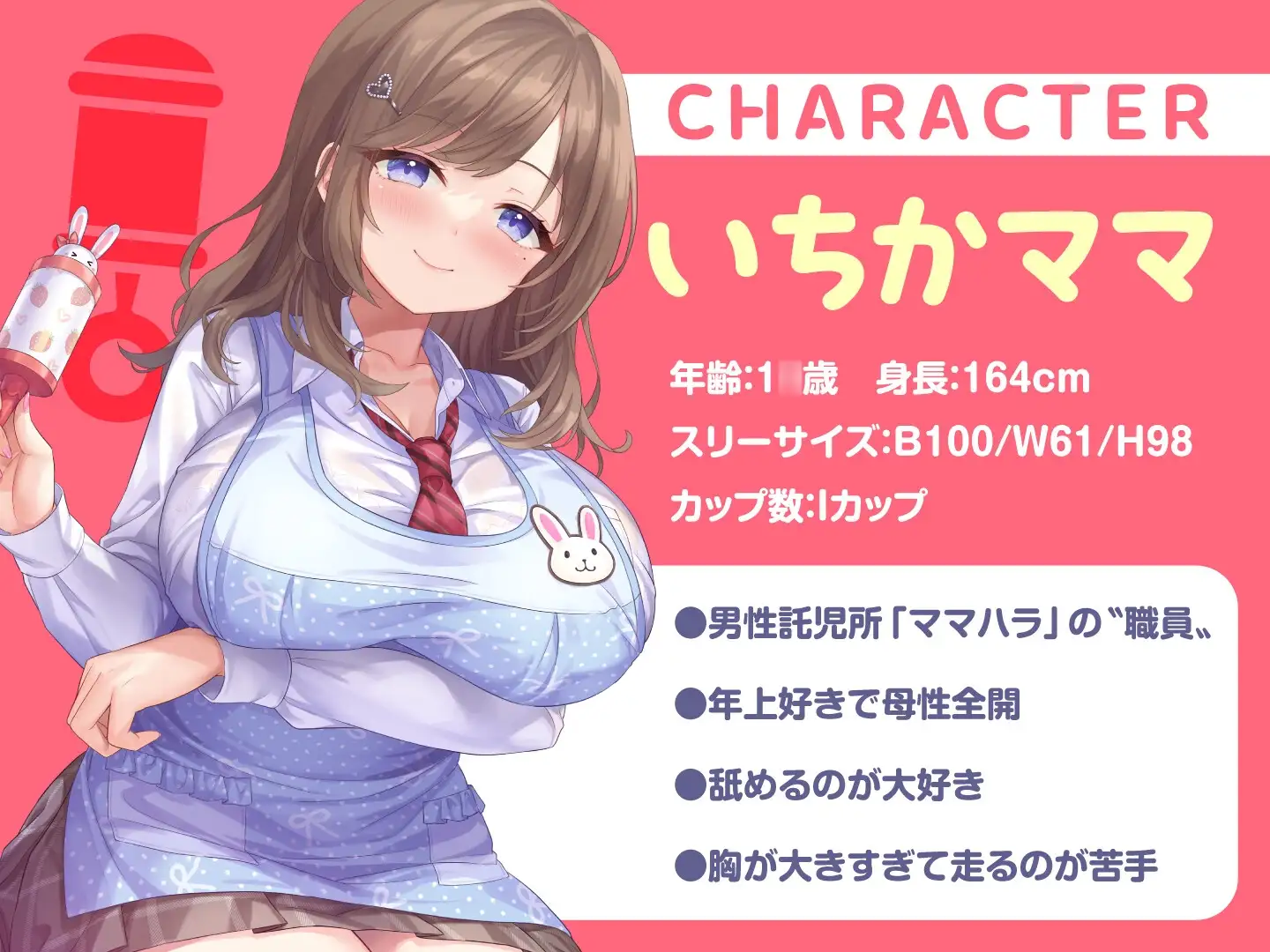sub-image_2