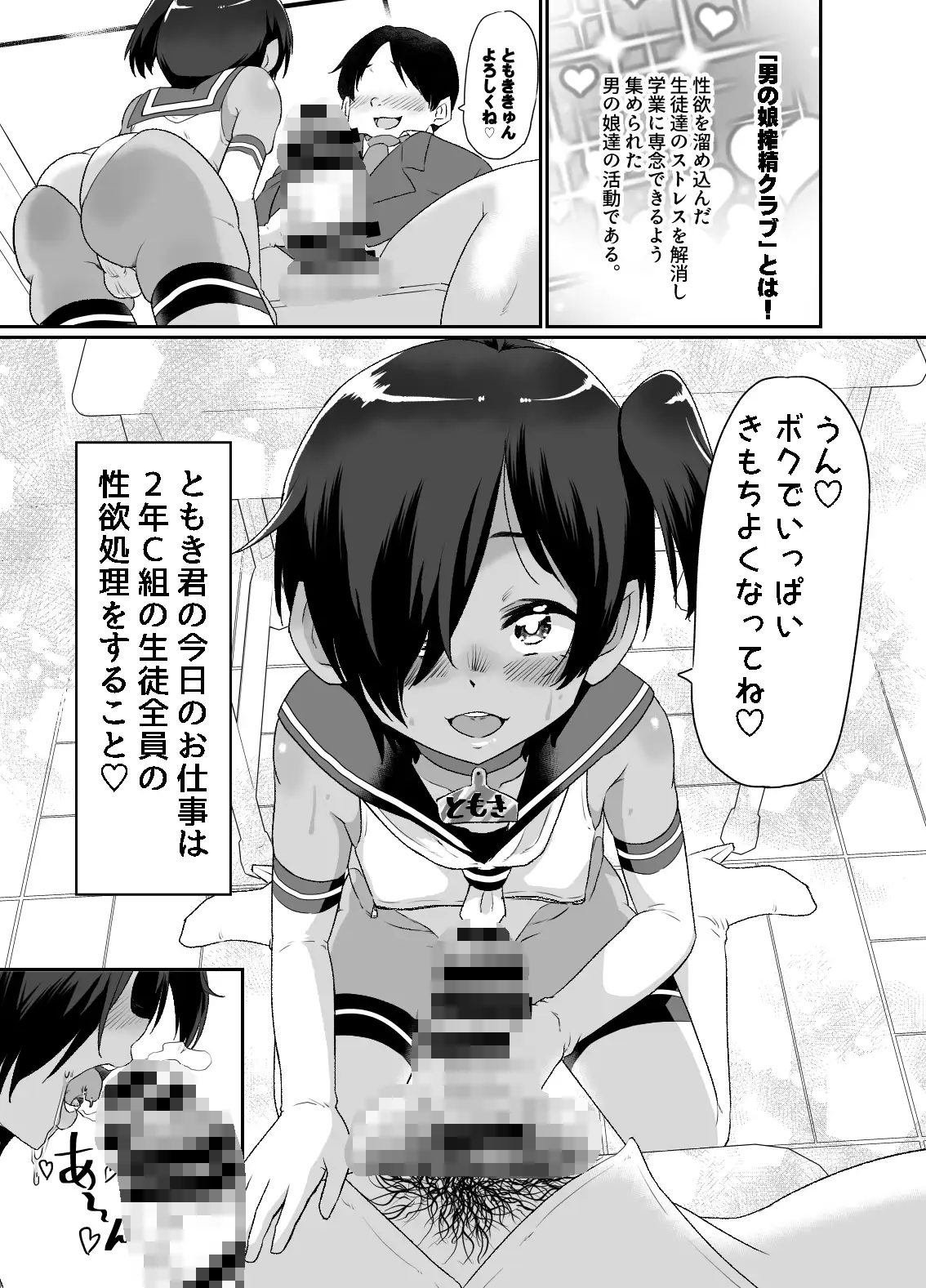 sub-image_5