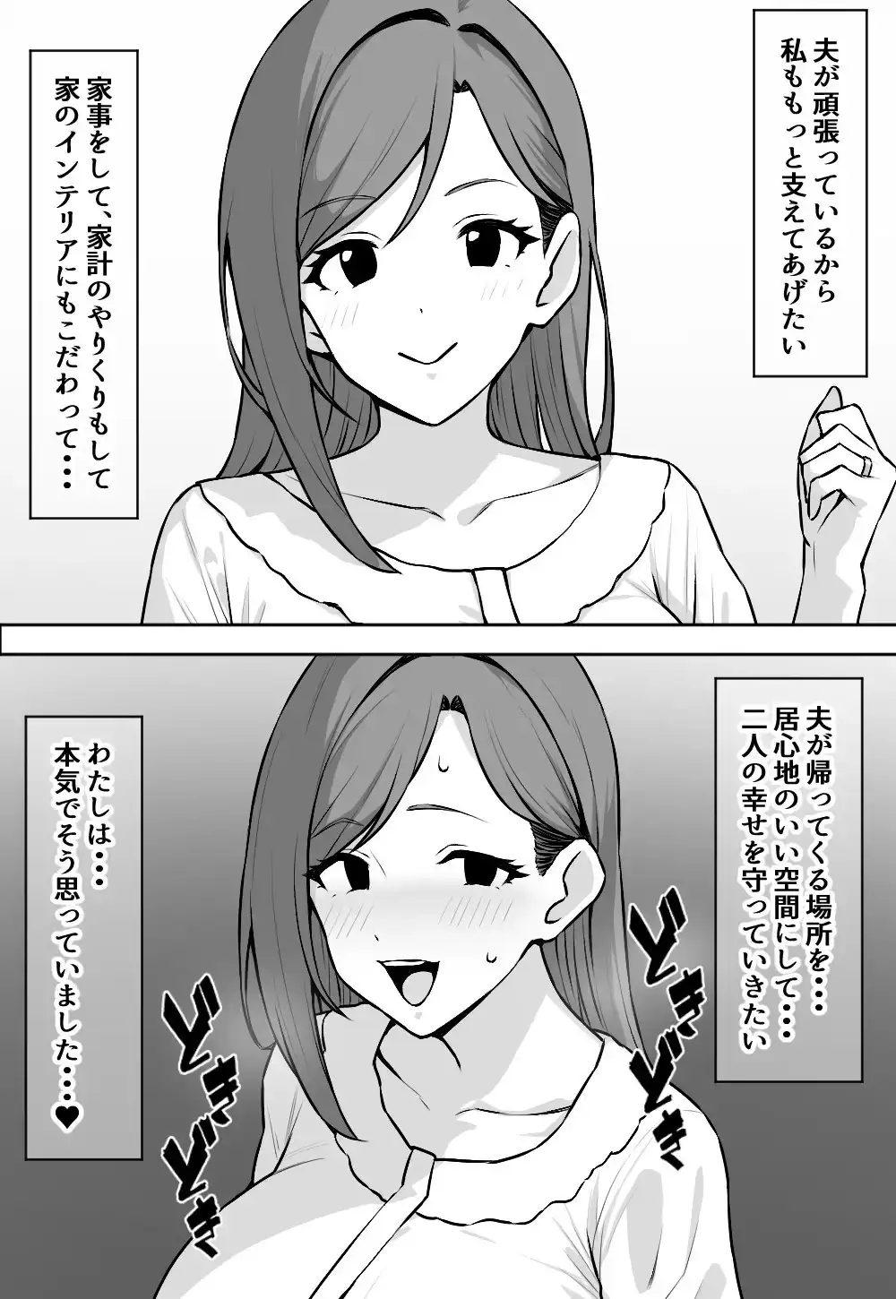 sub-image_1