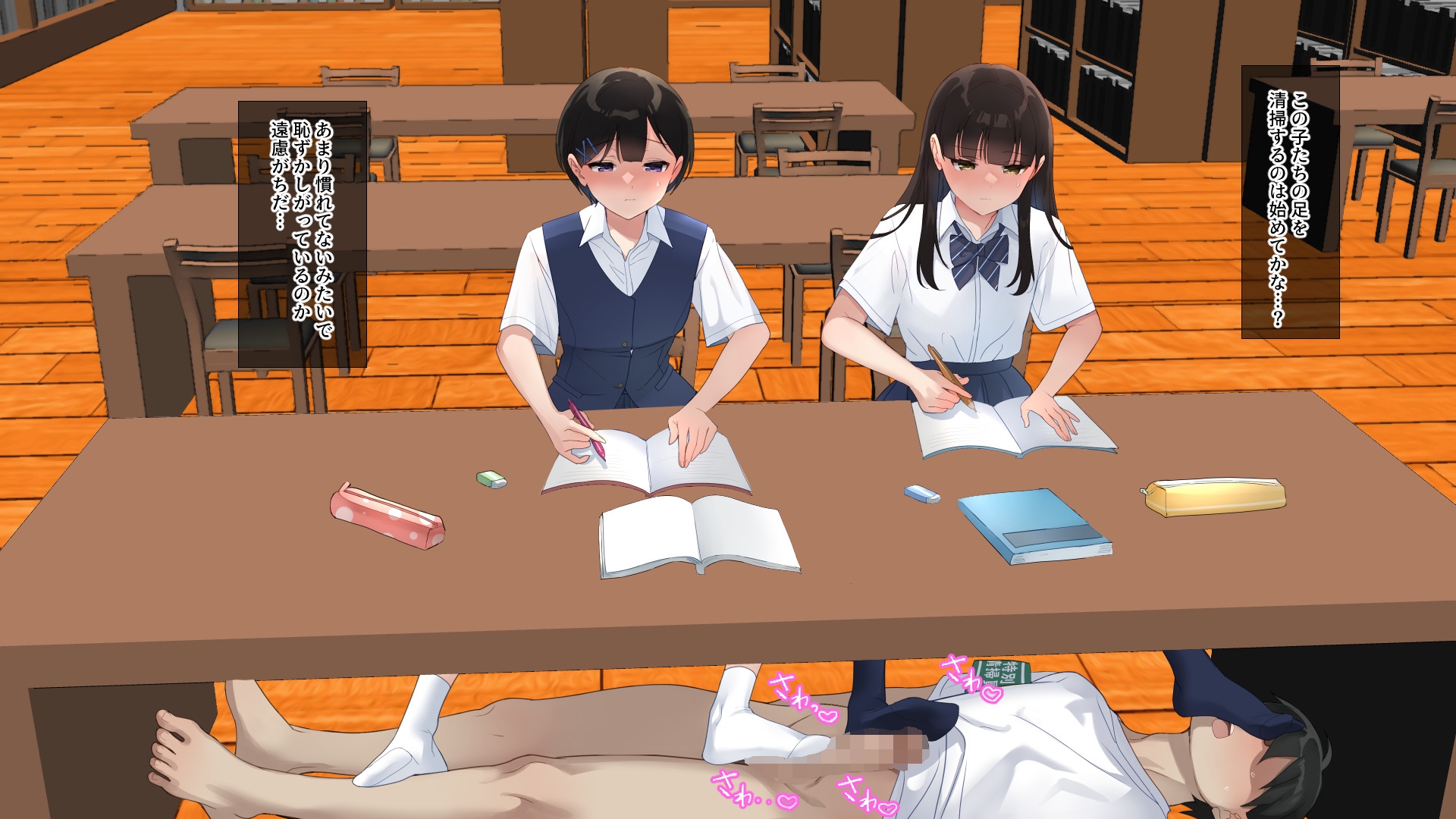 ムレムレくさくさ足JKの足拭き奴○になった僕 画像7