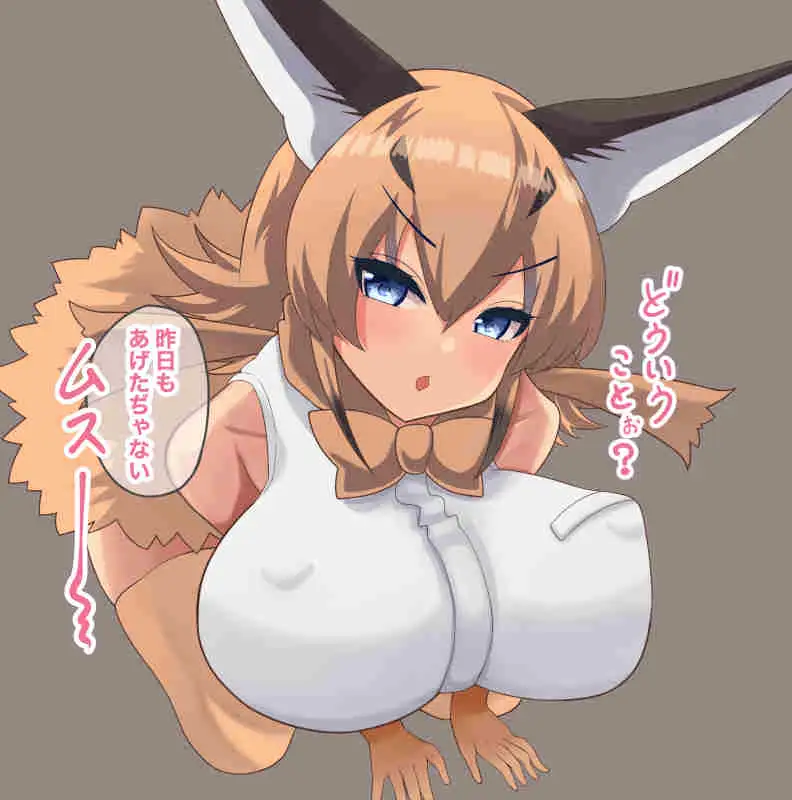 ママの所に帰っておいで ベルガモット喫茶 エロ画像2