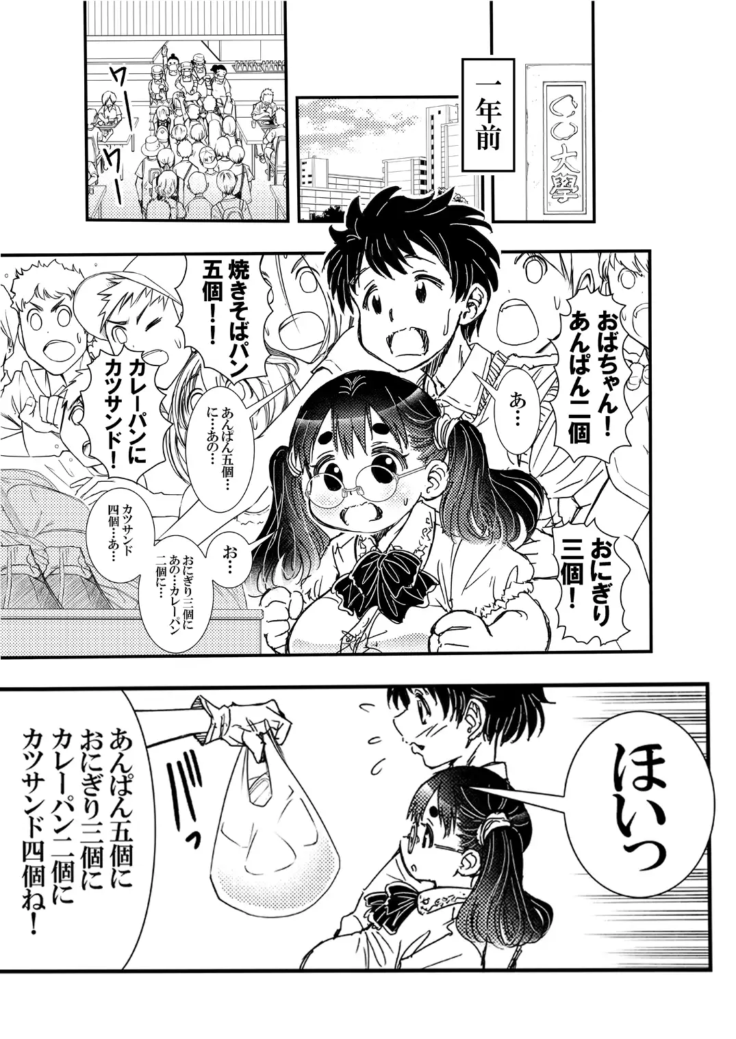 sub-image_4