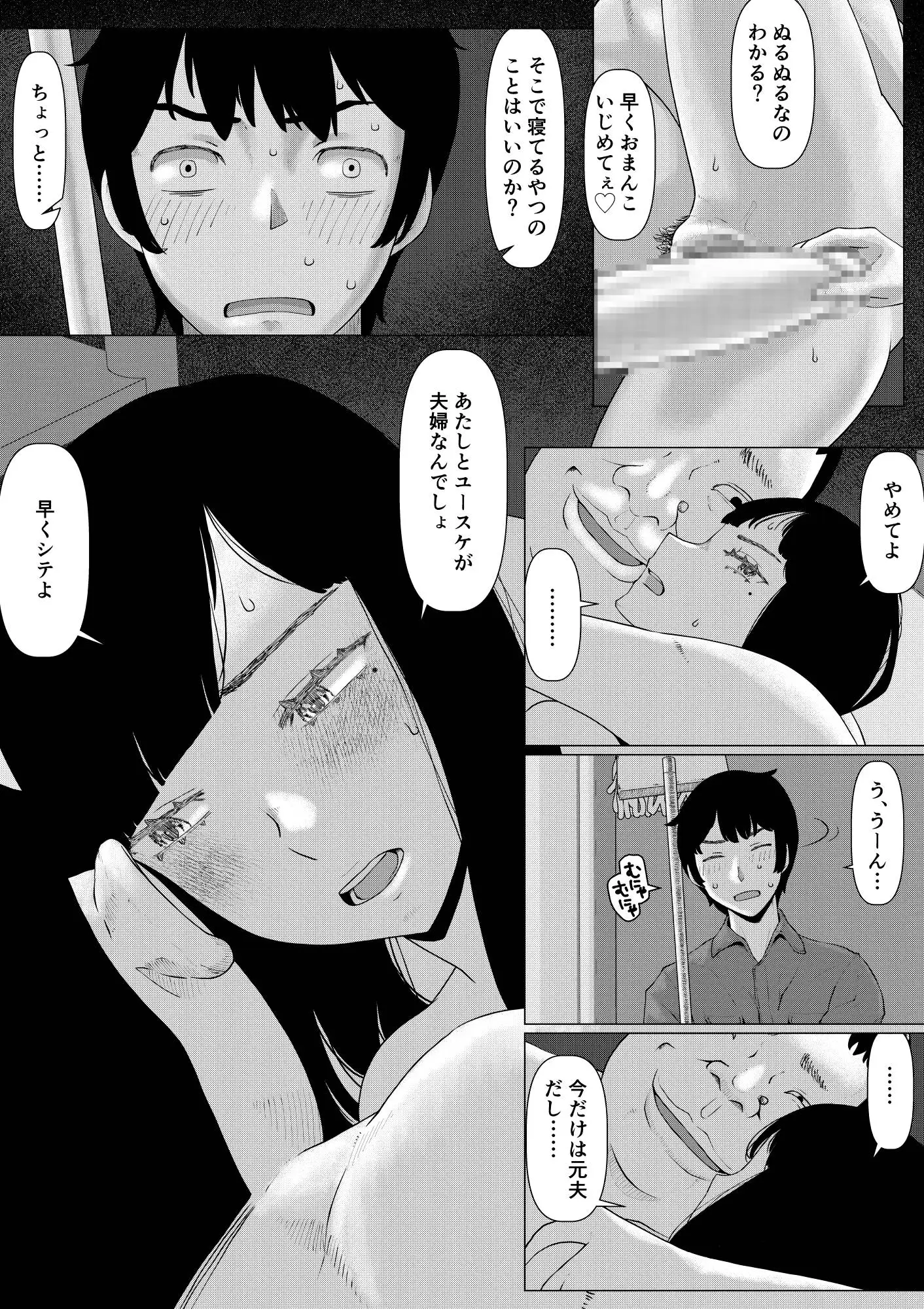 sub-image_0