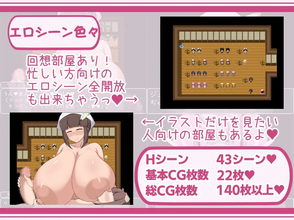 Shota RPG – A Busty Island Paradise Adventure cover