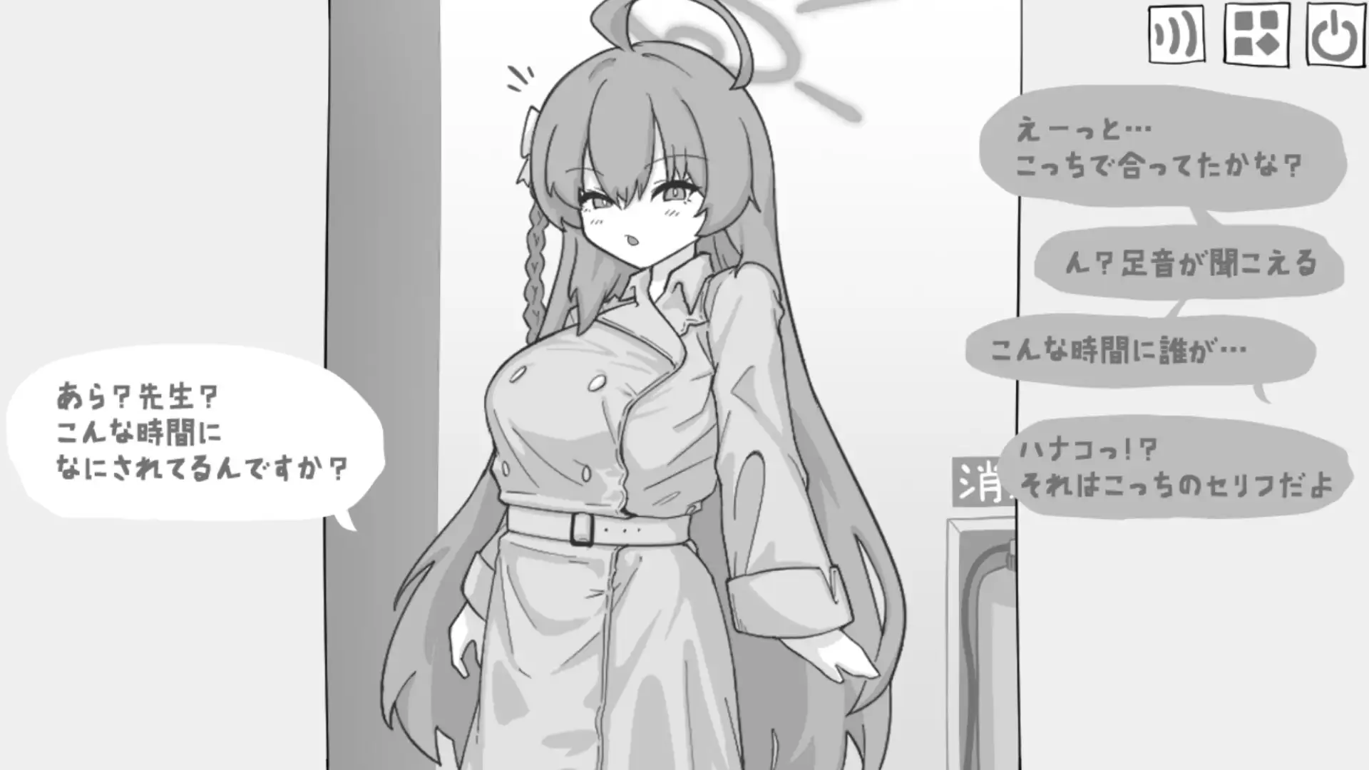 露出アーカイブ image 1 