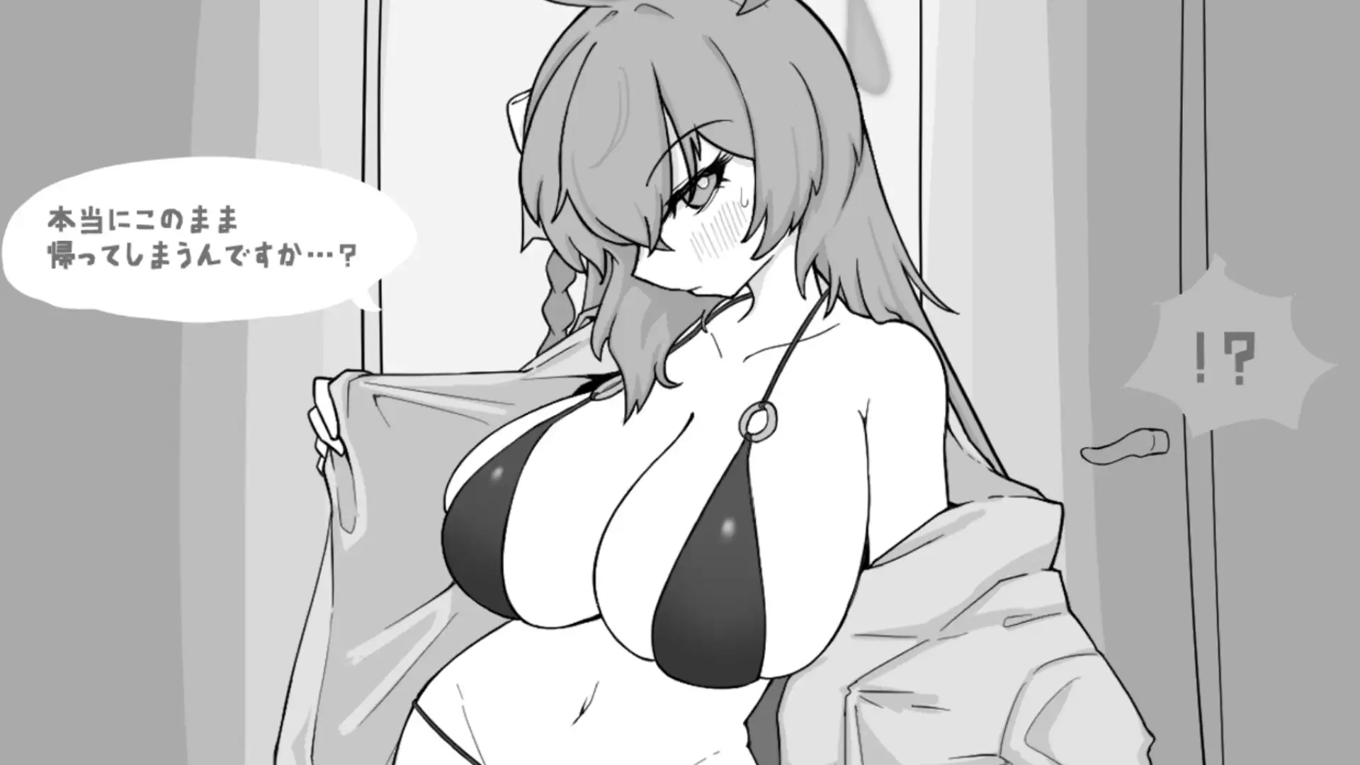 露出アーカイブ image 2 