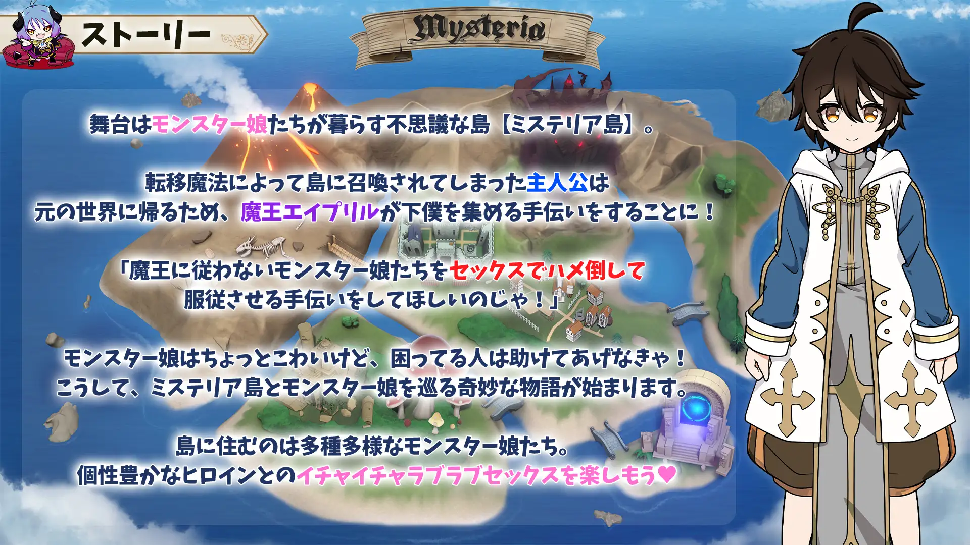 モン娘ダイスボード【モン娘ハーレム×シミュレーション】 Sample 4