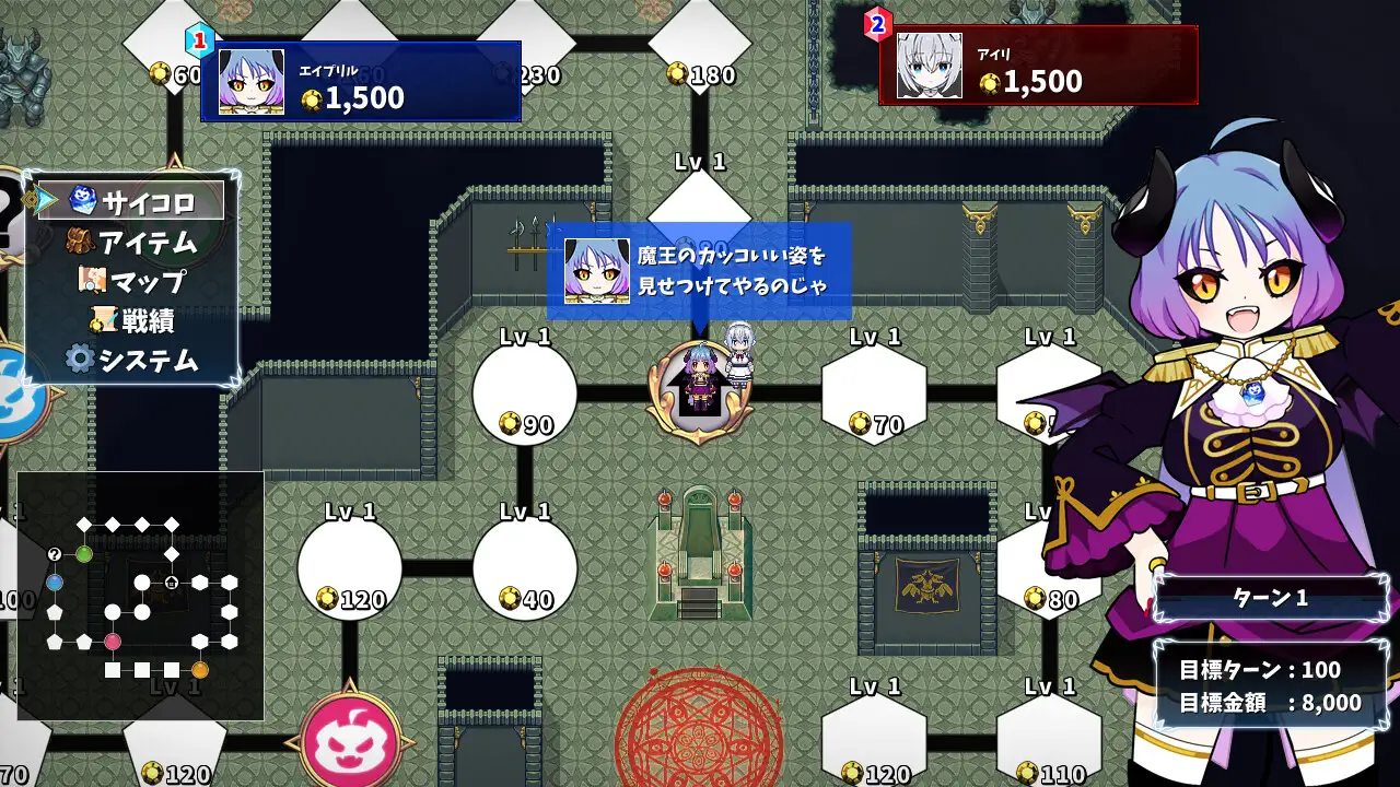 モン娘ダイスボード【モン娘ハーレム×シミュレーション】 Sample 6