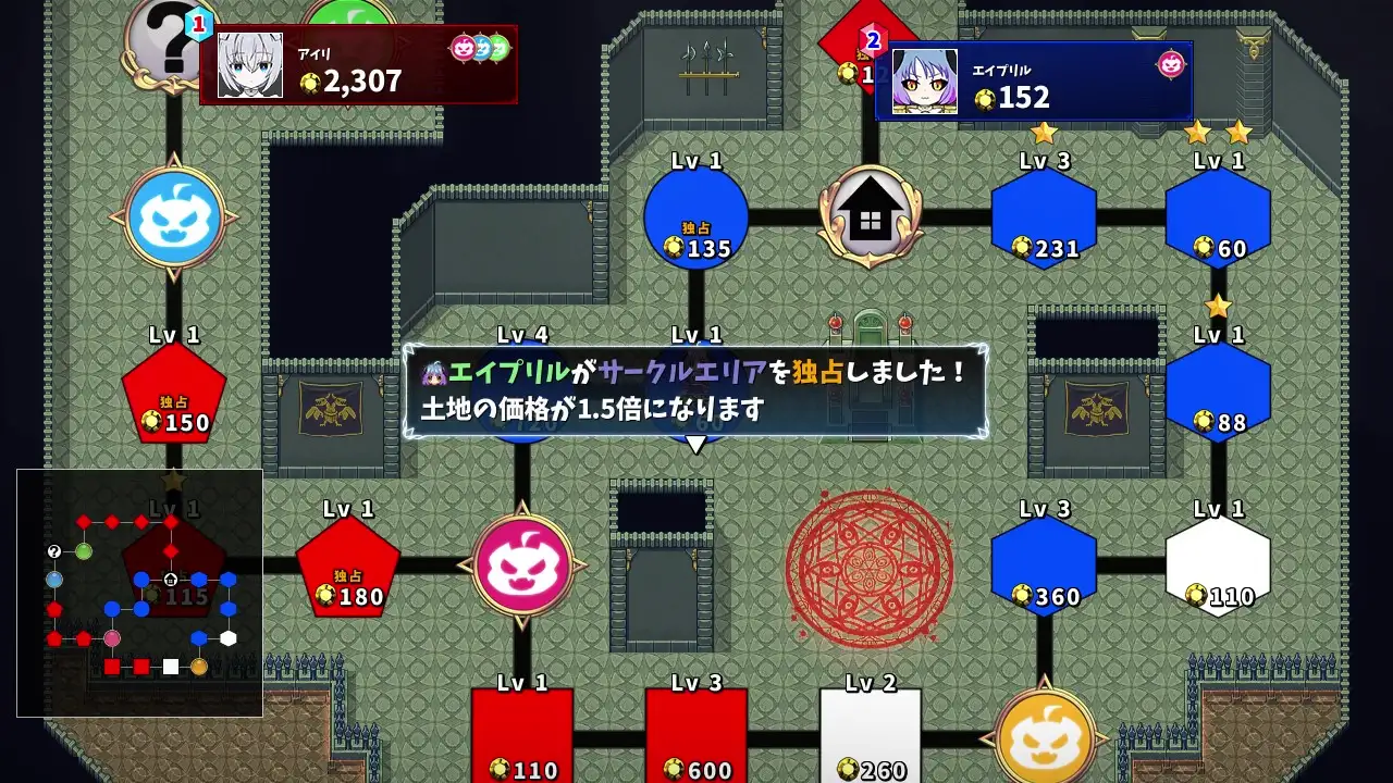 モン娘ダイスボード【モン娘ハーレム×シミュレーション】 Sample 7