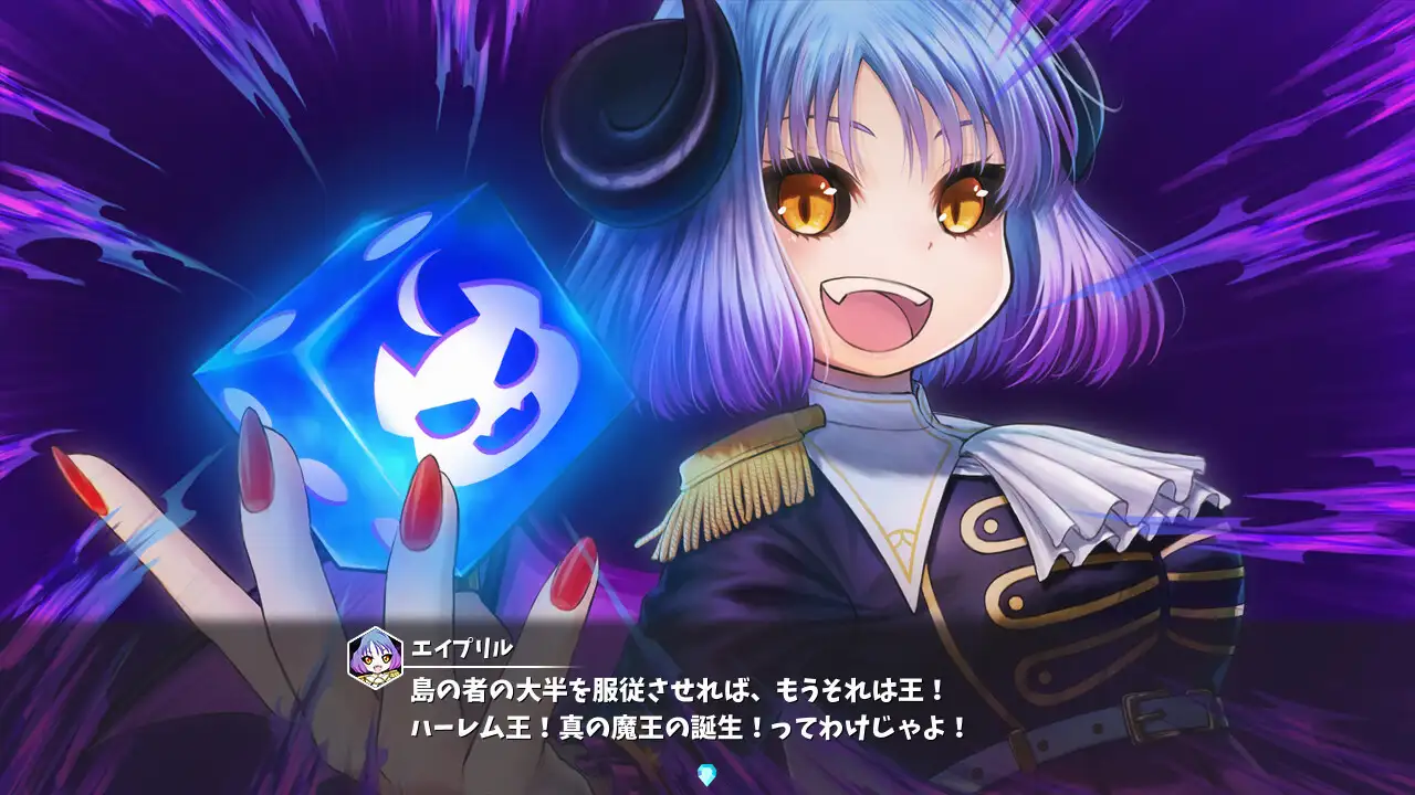 モン娘ダイスボード【モン娘ハーレム×シミュレーション】 Sample 8