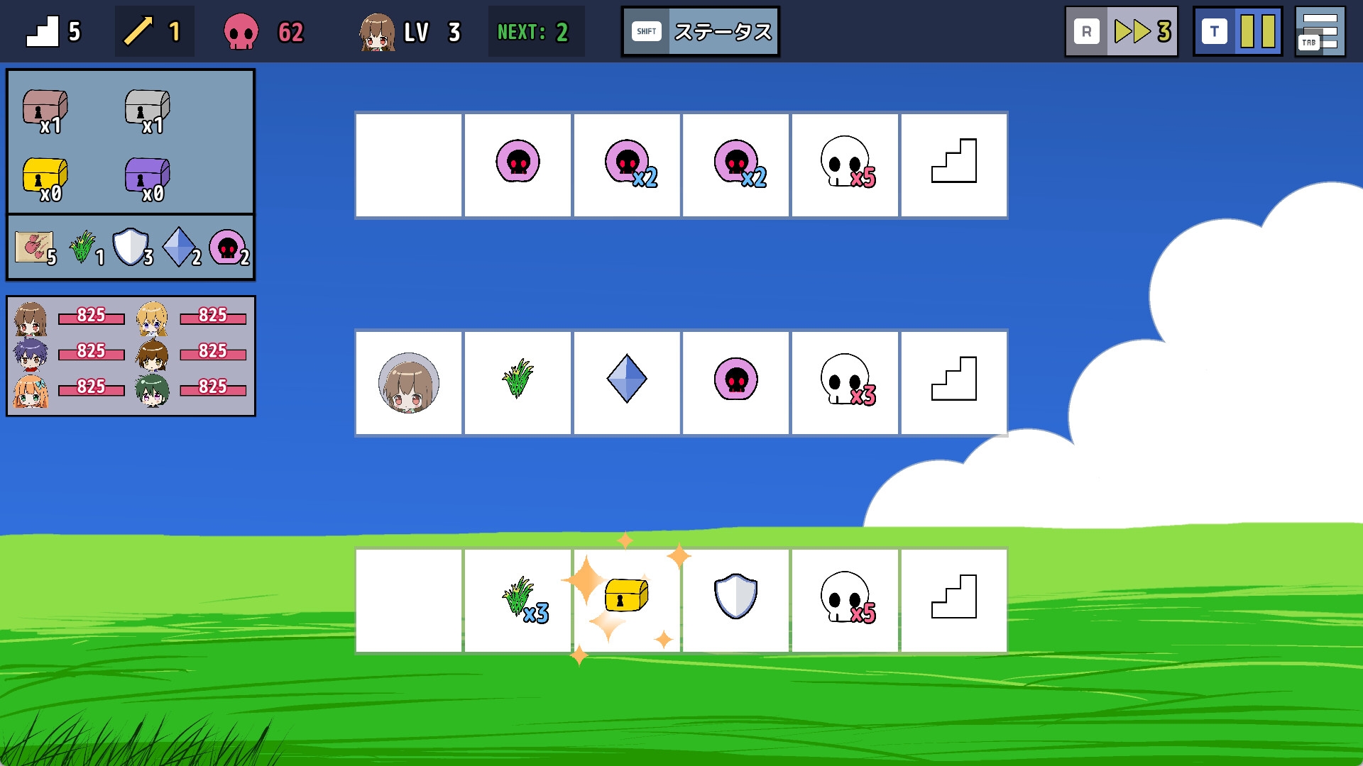 Dungeon Flowy 画像1