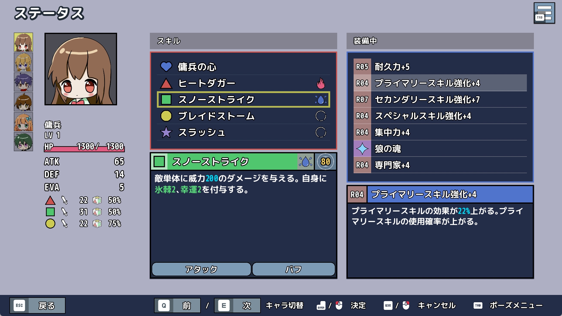 Dungeon Flowy 画像2