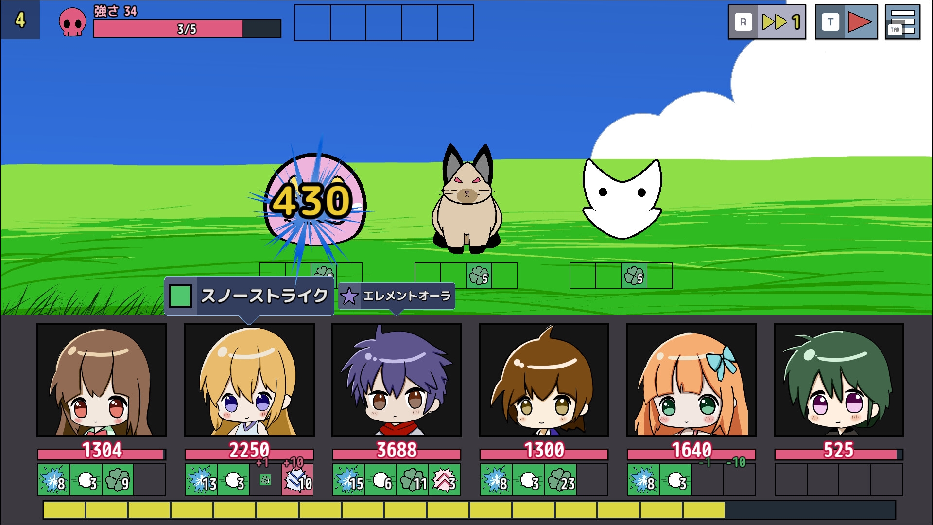 Dungeon Flowy 画像3