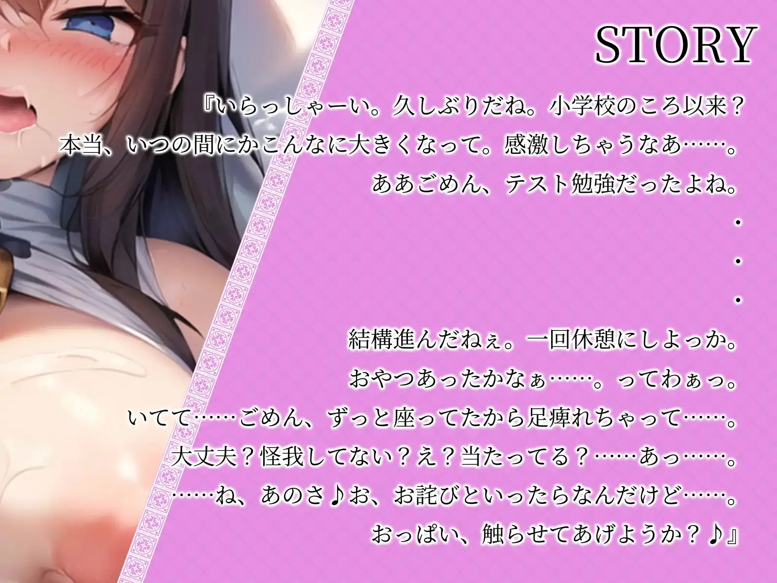 sub-image_0