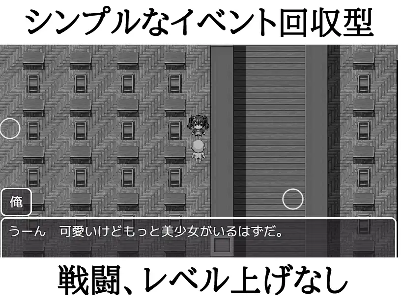 学校に侵入して時間停止で〇リっ子を〇す image 3 