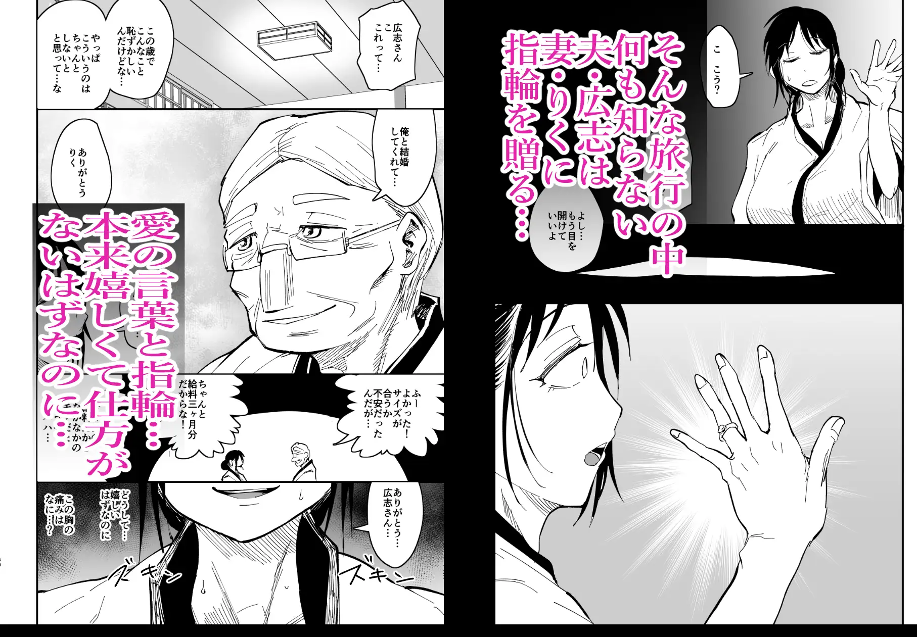 sub-image_3