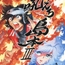 一本木蛮個人誌51・亜州漫帝之四十四　吼えろ島本Ⅲ