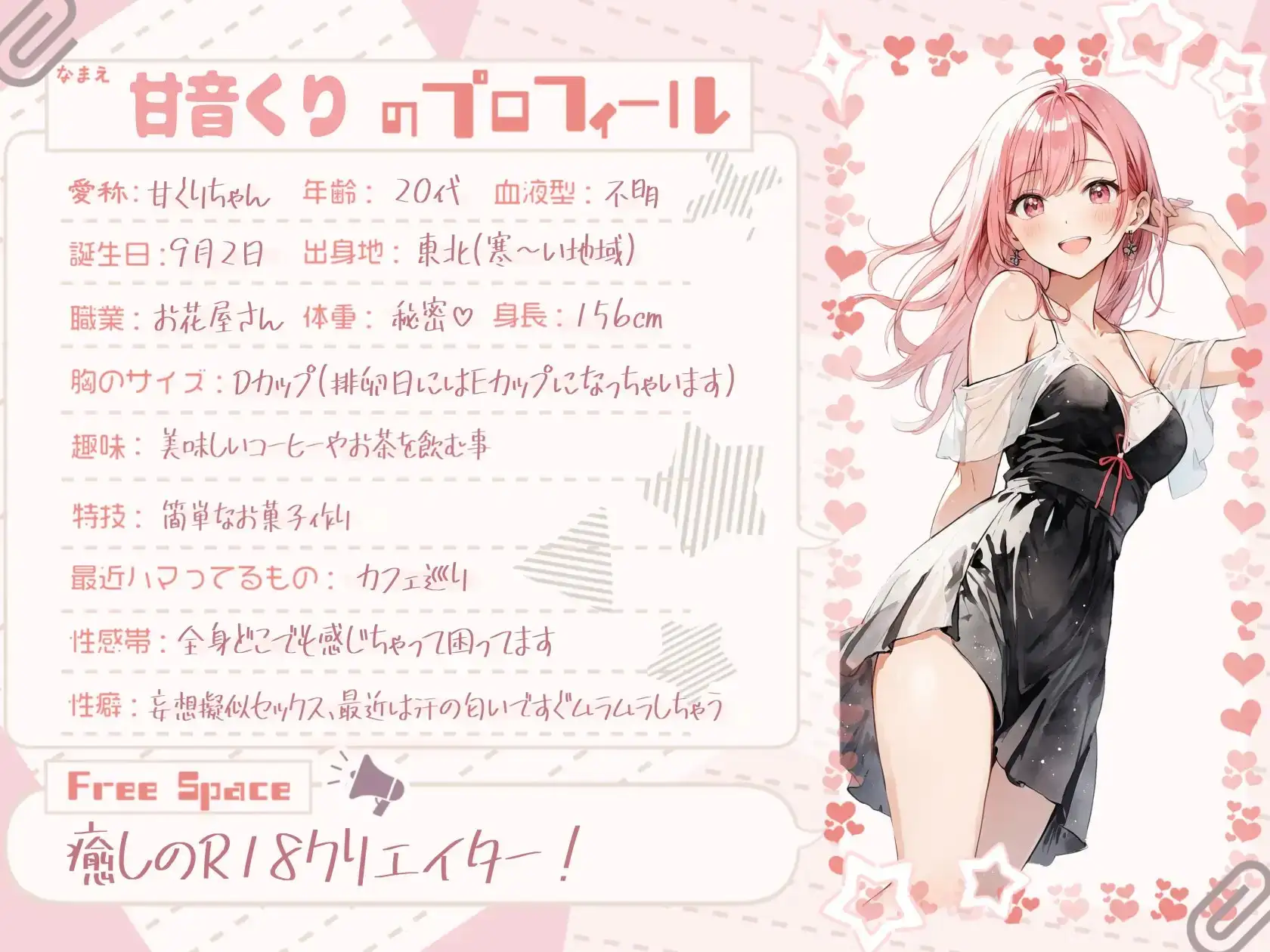 sub-image_0