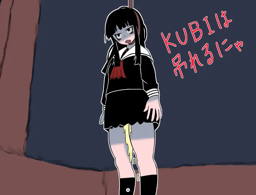 NEKO CAFE [RJ01284504] [NOU_KADAN]