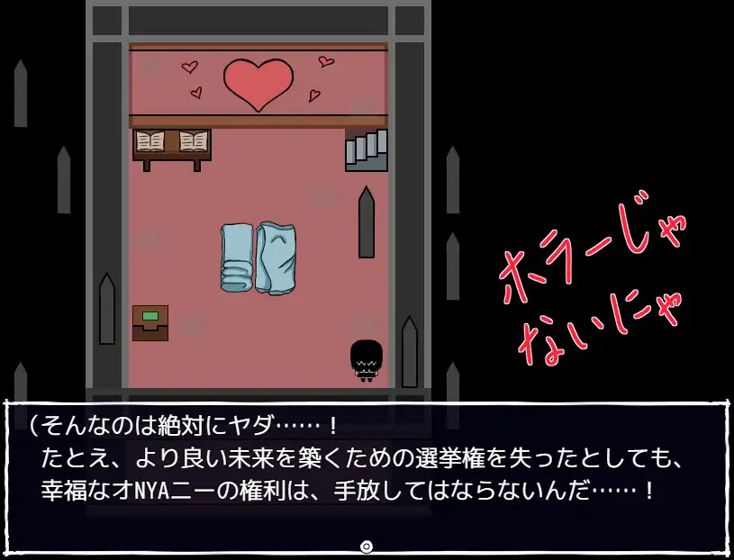 NEKO CAFE [RJ01284504] [NOU_KADAN]